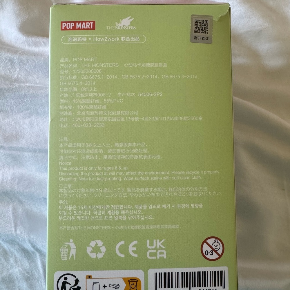 AUTHENTIC POPMART EXCITING MACARON TOFFEE - Picture 4 of 5